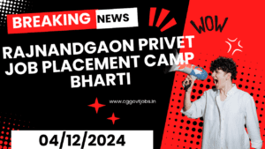 Rajnandgaon Privet Job Placement Camp Bharti