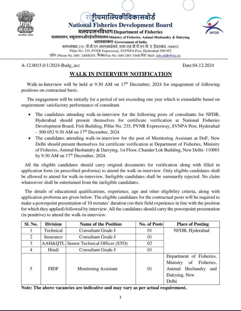 Fisheries department consultant recruitment 2024
