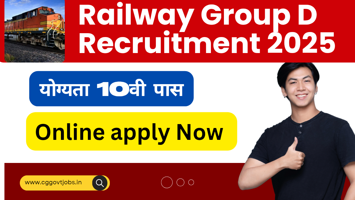 Railway Group d Recruitment 2025