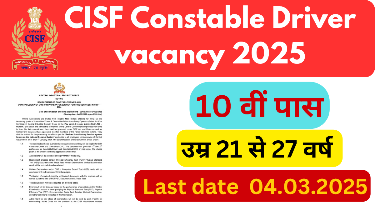 CISF Constable Driver Vacancy 2025.
