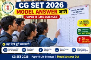 CG SET 2026 Model Answer Out