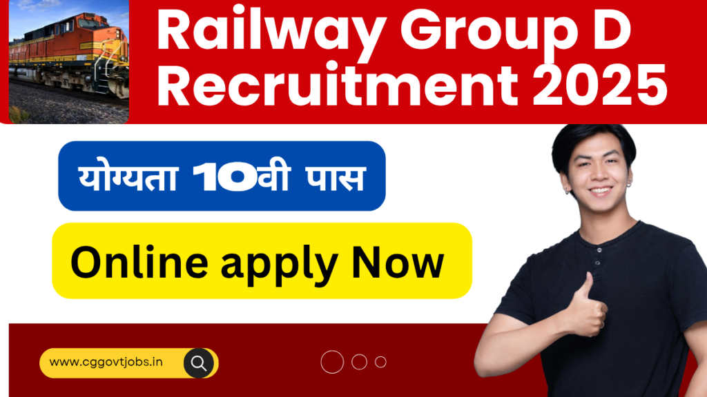 Railway Group d Recruitment 2025