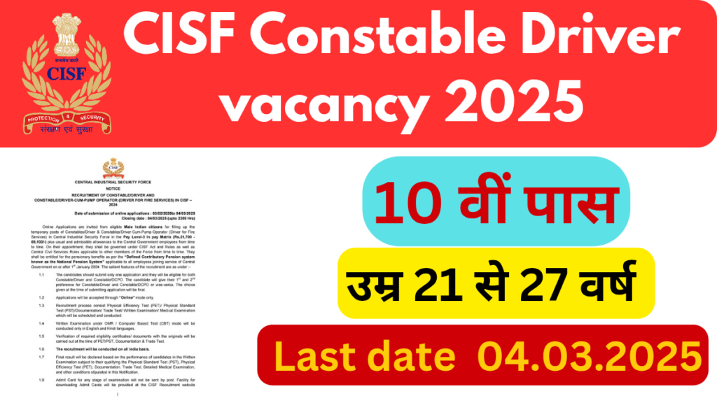 CISF Constable Driver Vacancy 2025.